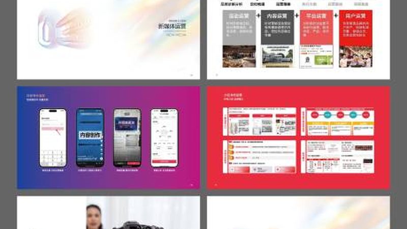 活动搭建材质规格解析：揭秘展台背后的秘密