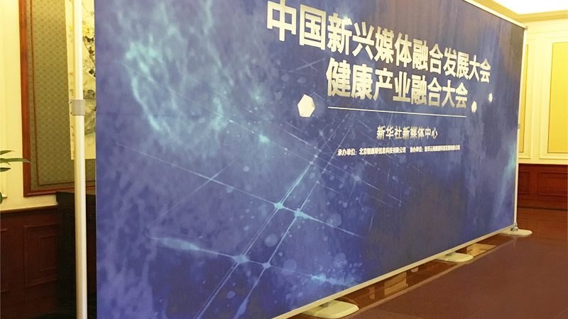 包装尺寸规格材质选择：揭秘展览物料背后的秘密