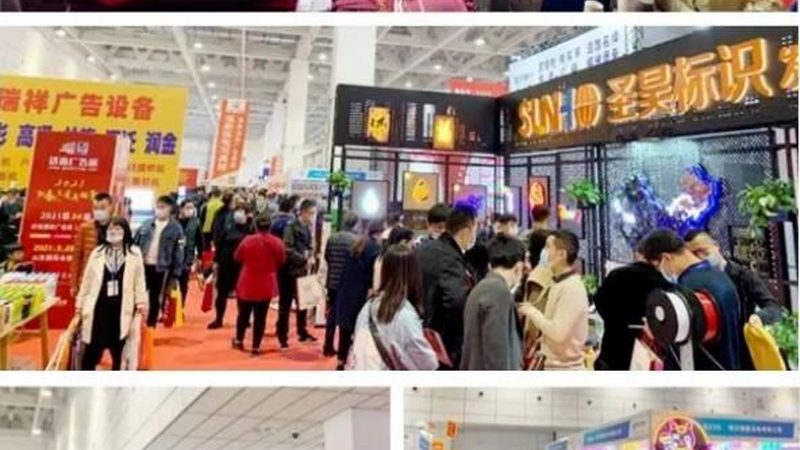门头招牌：不发光与发光的区别解析