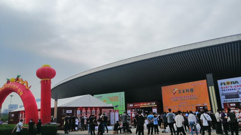 活动搭建验收：揭秘标准规范背后的秘密