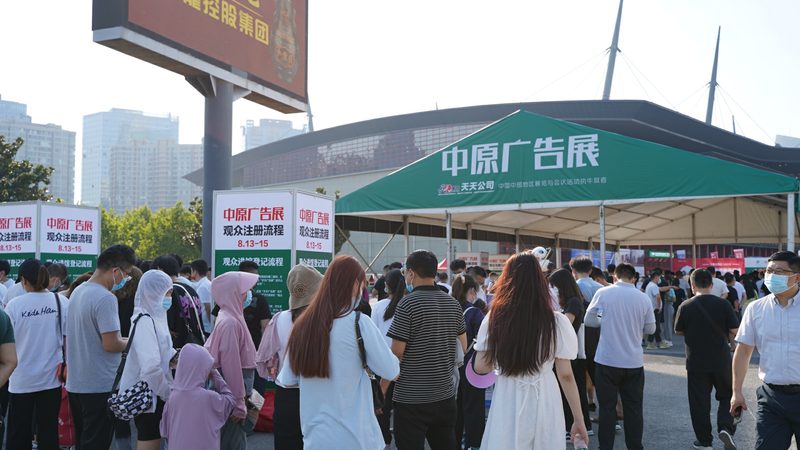 上海喷绘写真材质选择：揭秘优质打印的秘密