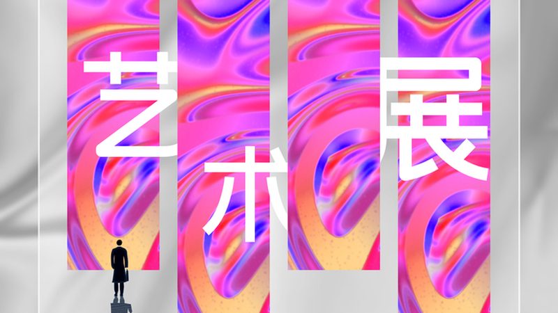 成都米2喷绘写真机：揭秘其性能与选型逻辑