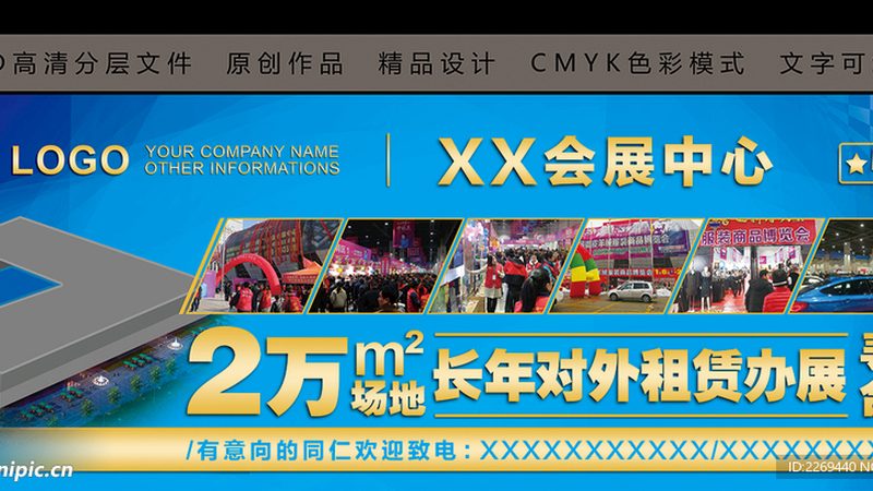 喷绘写真制作流程：从设计到呈现的全方位解析