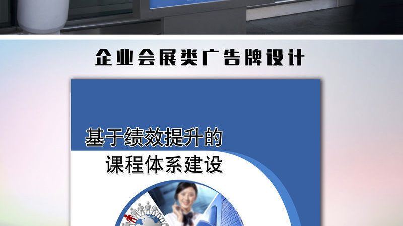 学广告设计培训需要什么基础